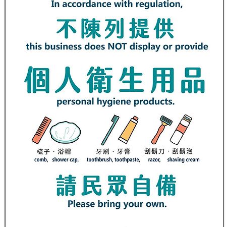 San Ho Hotel Taoyuan Luaran gambar