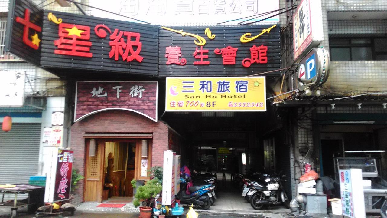 San Ho Hotel Taoyuan Luaran gambar
