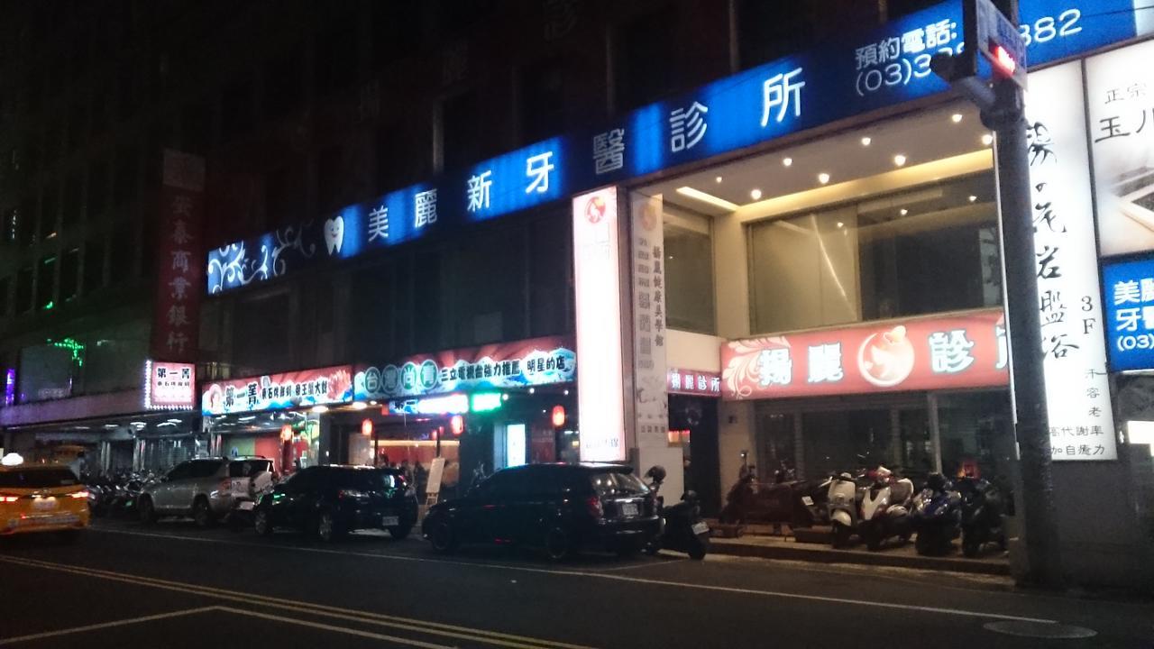 San Ho Hotel Taoyuan Luaran gambar